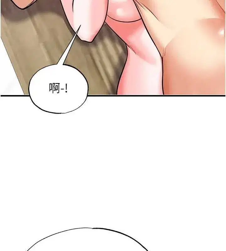 第26話-令人欲罷不能的火熱性愛