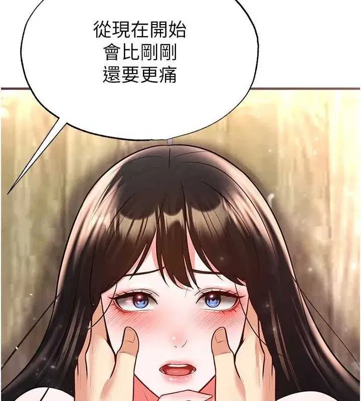 第26話-令人欲罷不能的火熱性愛