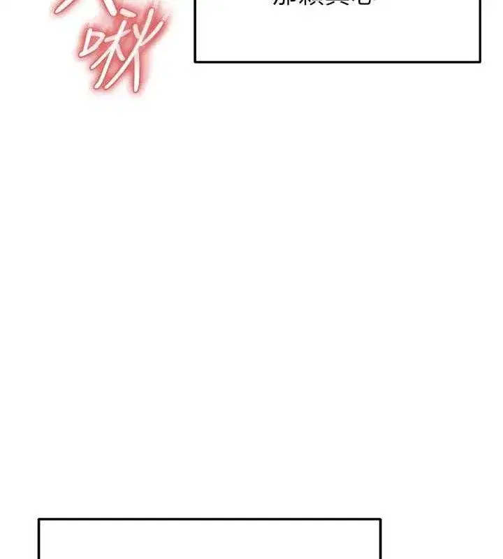 第26話-令人欲罷不能的火熱性愛