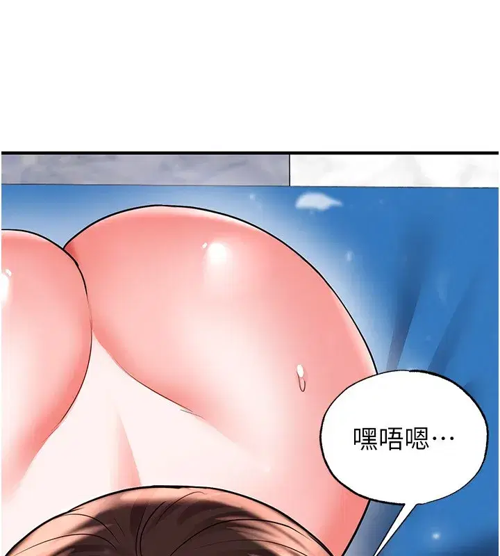 第27話-原來性愛可以這麼舒服