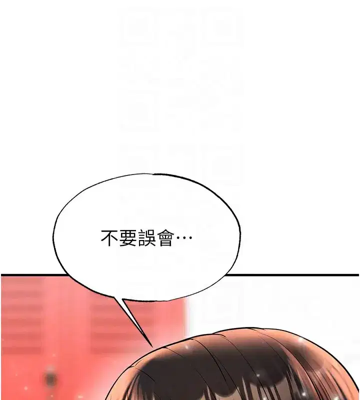 第27話-原來性愛可以這麼舒服