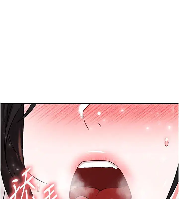 第27話-原來性愛可以這麼舒服