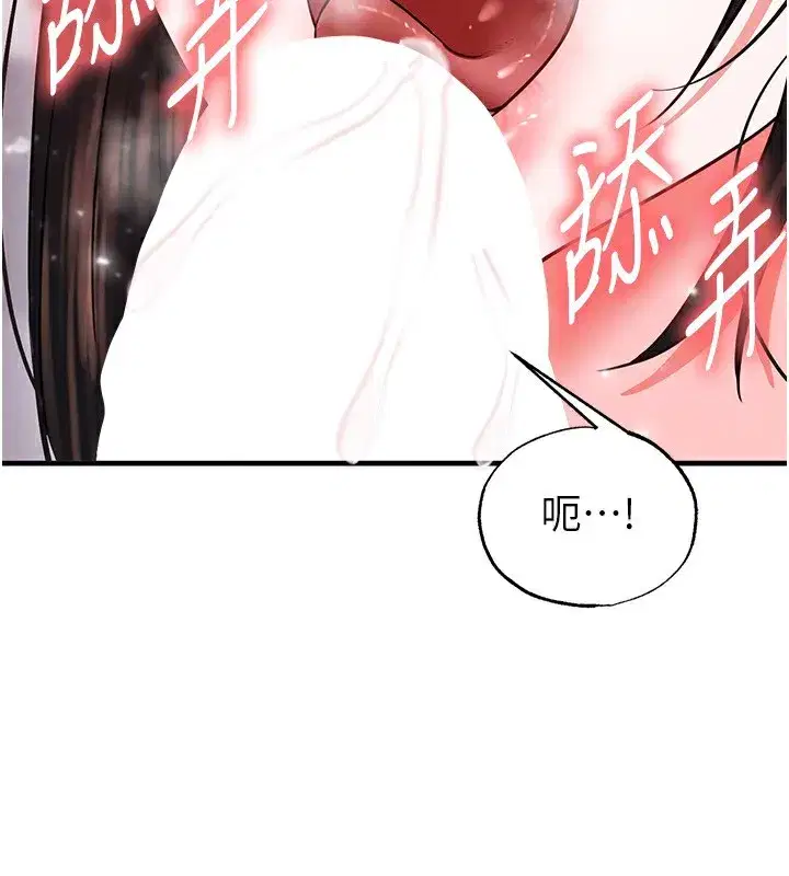 第27話-原來性愛可以這麼舒服