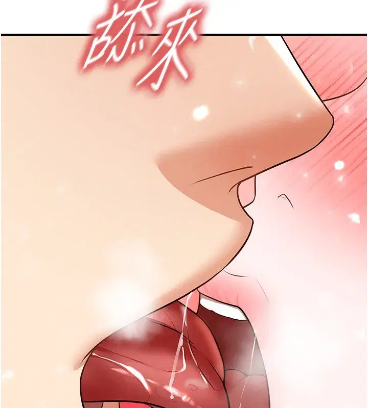 第27話-原來性愛可以這麼舒服