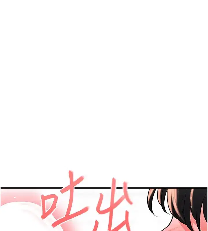 第27話-原來性愛可以這麼舒服