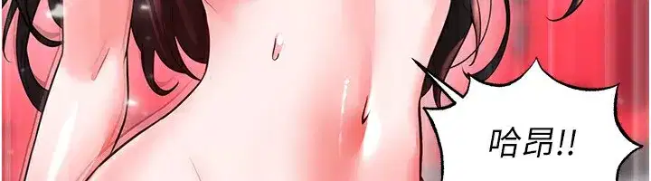 第27話-原來性愛可以這麼舒服