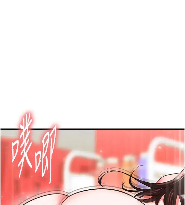 第27話-原來性愛可以這麼舒服