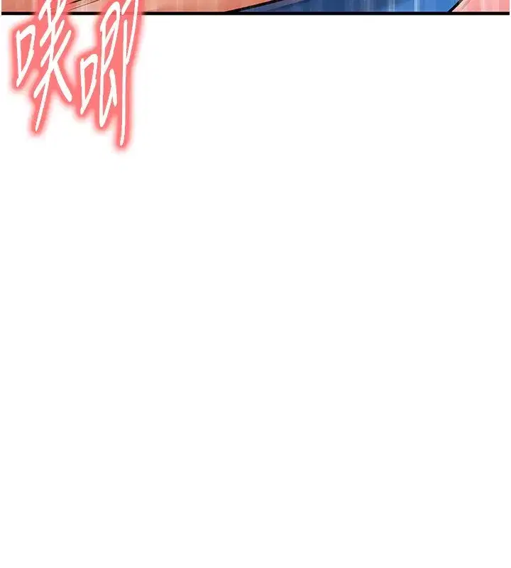 第27話-原來性愛可以這麼舒服