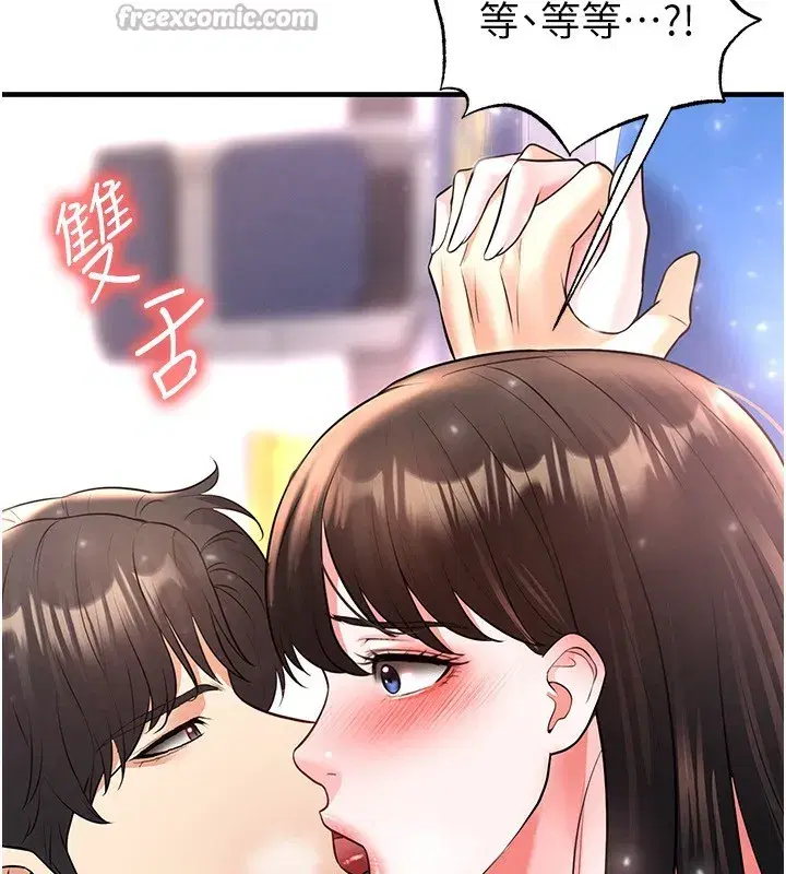 第27話-原來性愛可以這麼舒服