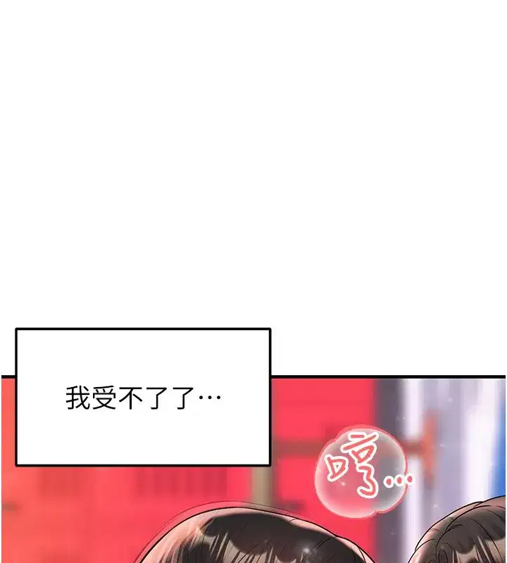 第27話-原來性愛可以這麼舒服