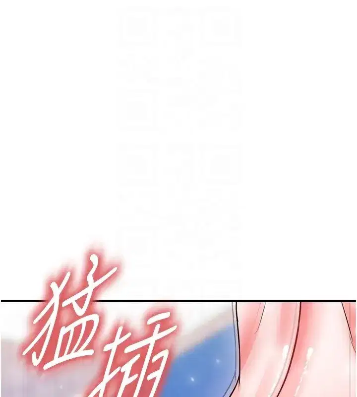 第27話-原來性愛可以這麼舒服