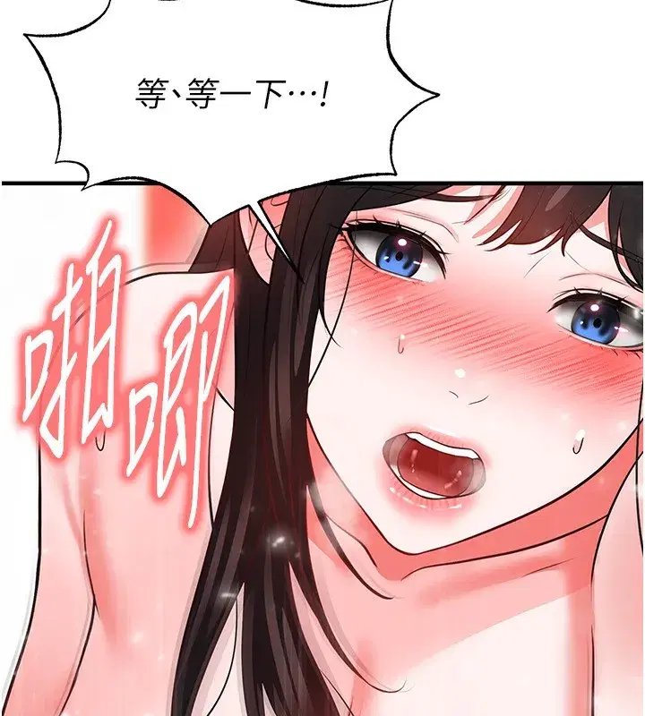 第27話-原來性愛可以這麼舒服