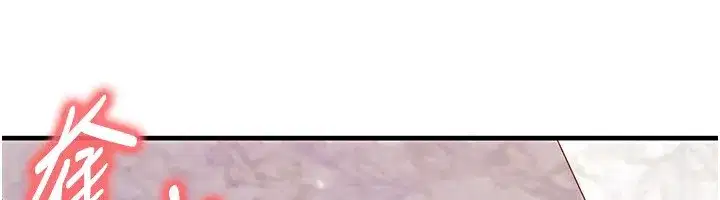 第27話-原來性愛可以這麼舒服