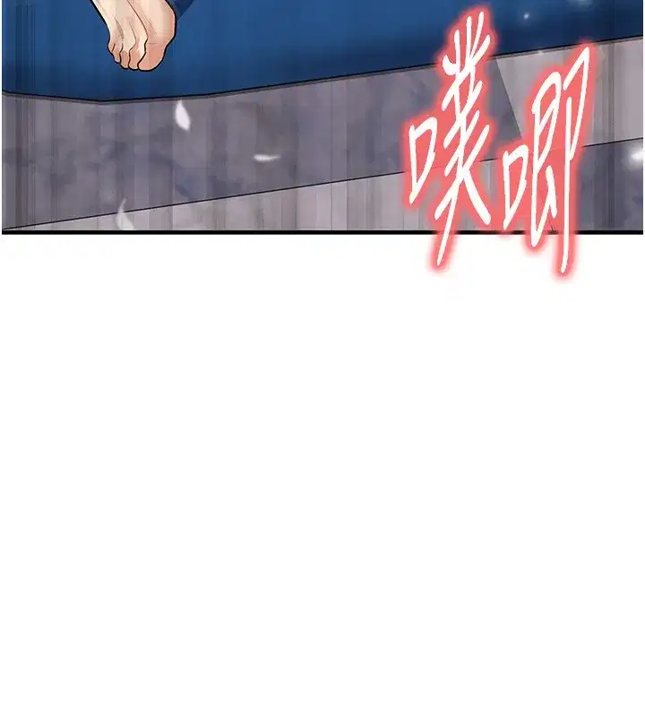 第27話-原來性愛可以這麼舒服