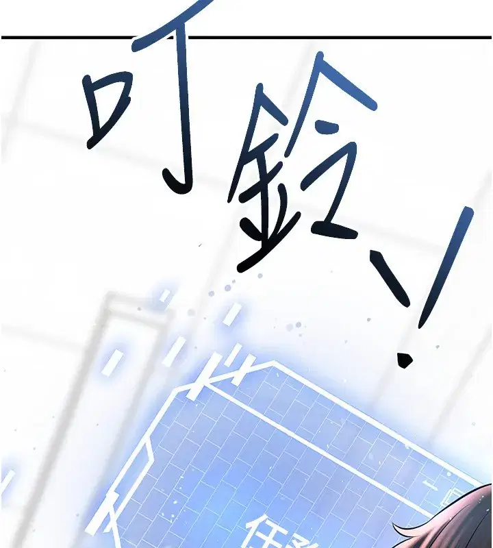 第27話-原來性愛可以這麼舒服