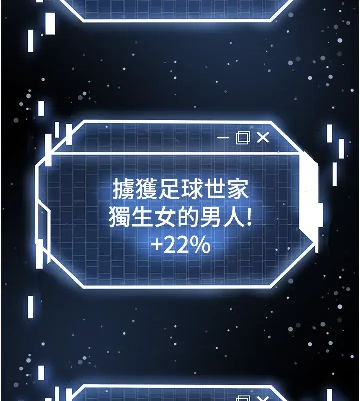 第27話-原來性愛可以這麼舒服