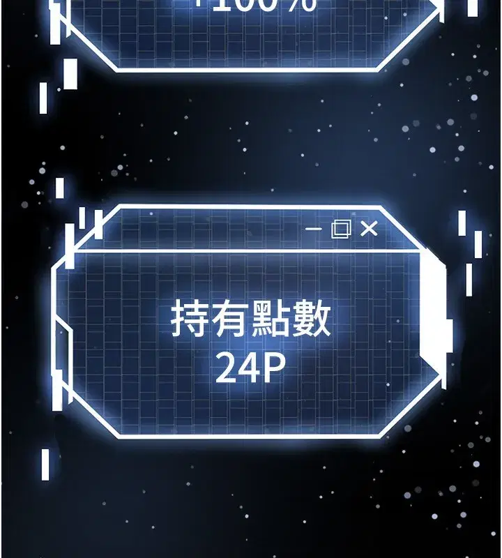 第27話-原來性愛可以這麼舒服