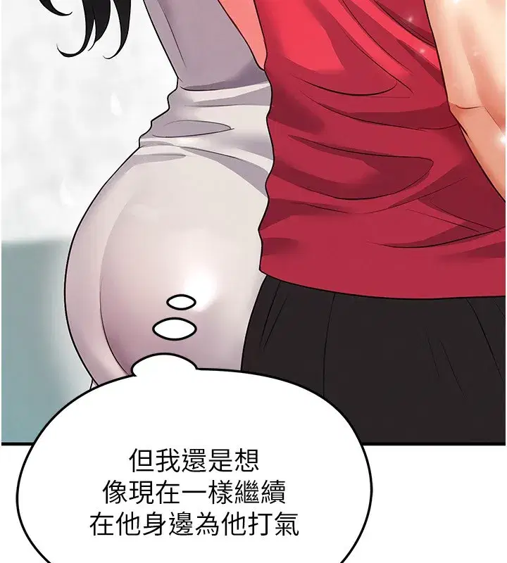 第27話-原來性愛可以這麼舒服