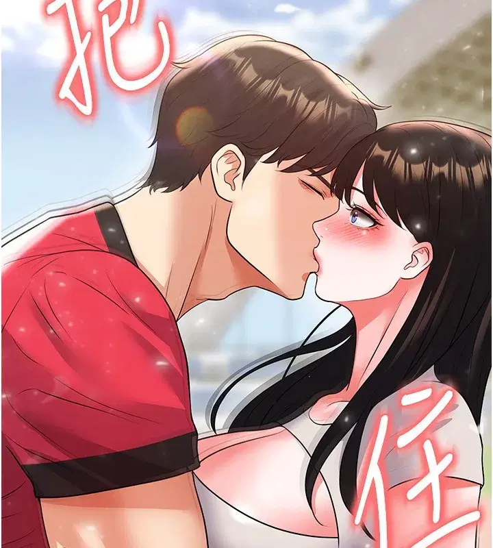 第27話-原來性愛可以這麼舒服