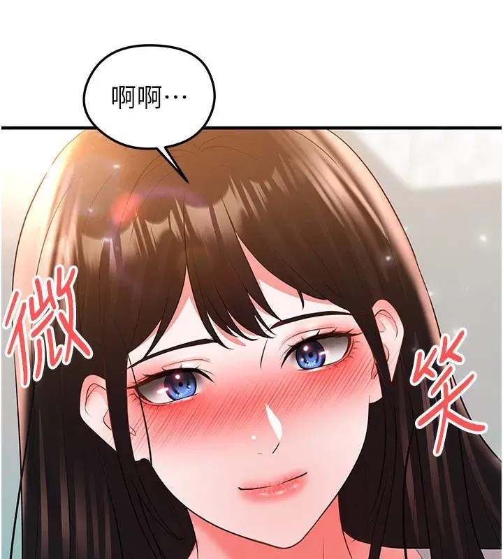 第27話-原來性愛可以這麼舒服