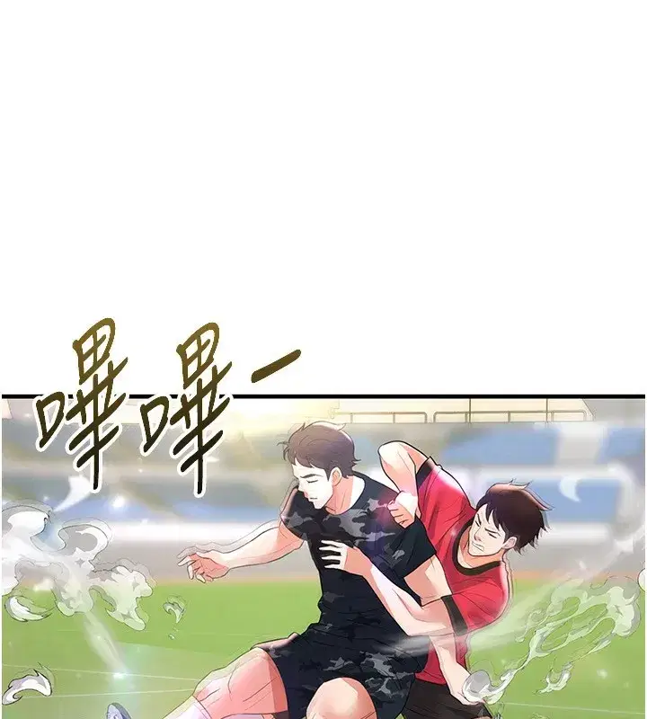 第27話-原來性愛可以這麼舒服