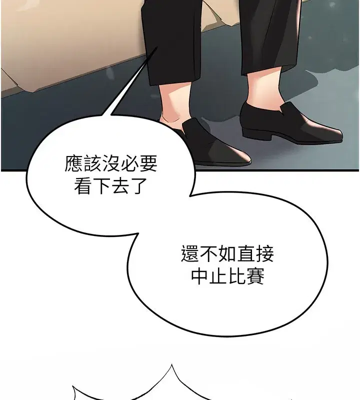 第27話-原來性愛可以這麼舒服