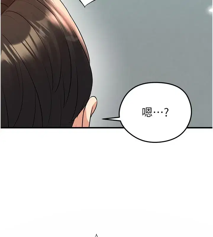 第27話-原來性愛可以這麼舒服