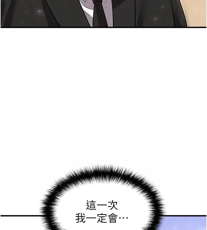 第27話-原來性愛可以這麼舒服