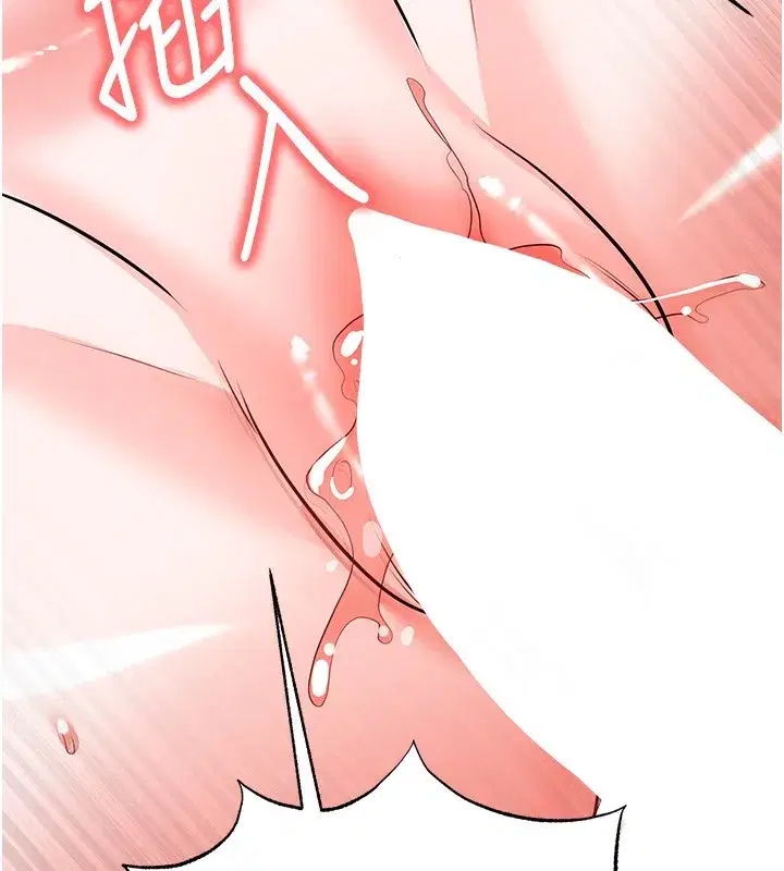 第27話-原來性愛可以這麼舒服