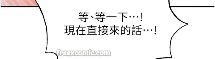 第27話-原來性愛可以這麼舒服