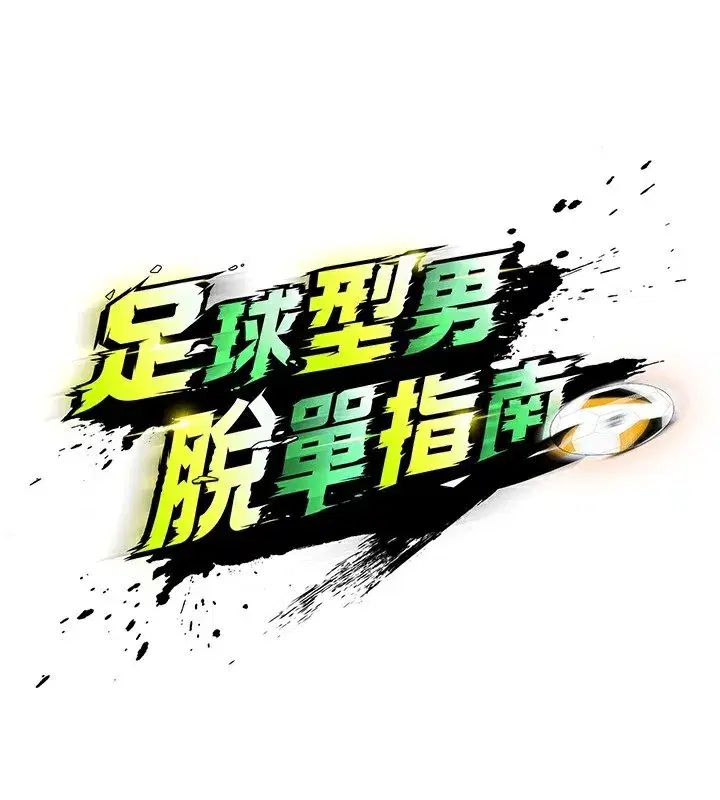 第27話-原來性愛可以這麼舒服