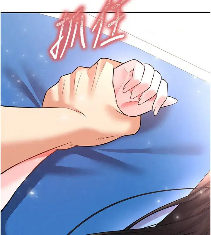 第27話-原來性愛可以這麼舒服