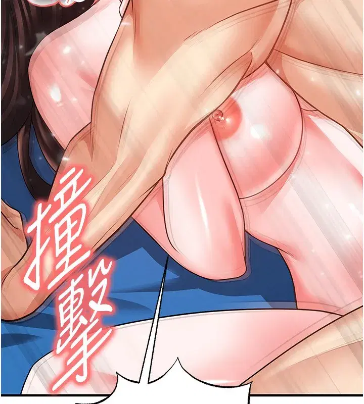 第27話-原來性愛可以這麼舒服