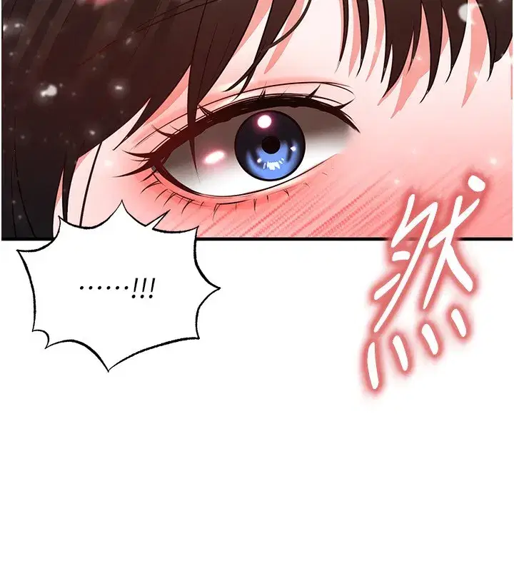 第27話-原來性愛可以這麼舒服