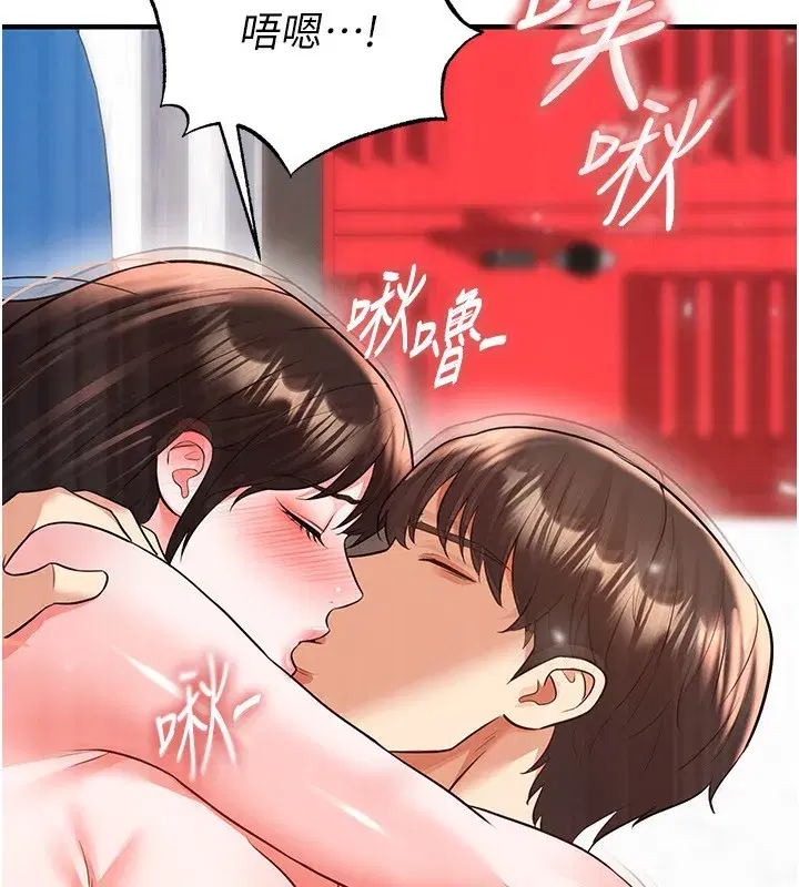 第27話-原來性愛可以這麼舒服