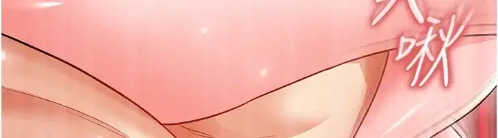 第27話-原來性愛可以這麼舒服