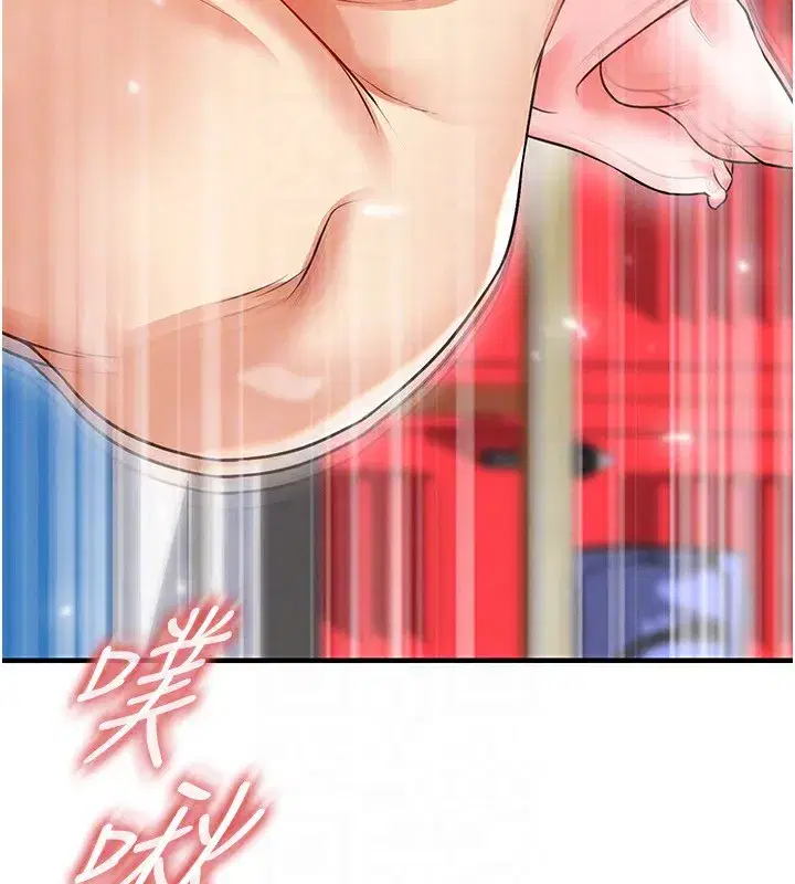 第27話-原來性愛可以這麼舒服