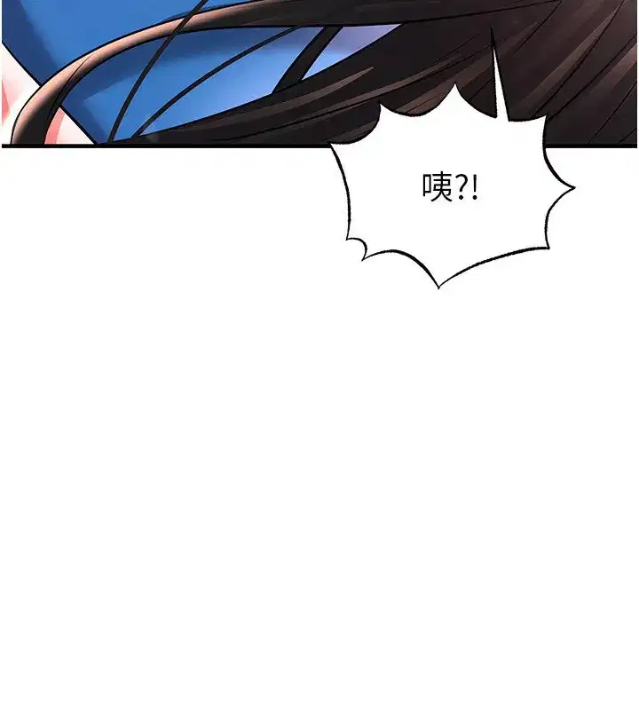 第27話-原來性愛可以這麼舒服