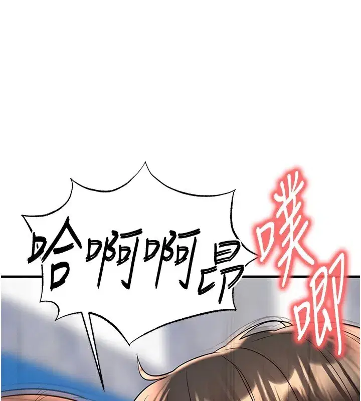 第27話-原來性愛可以這麼舒服