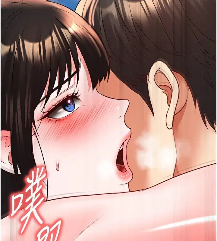 第27話-原來性愛可以這麼舒服