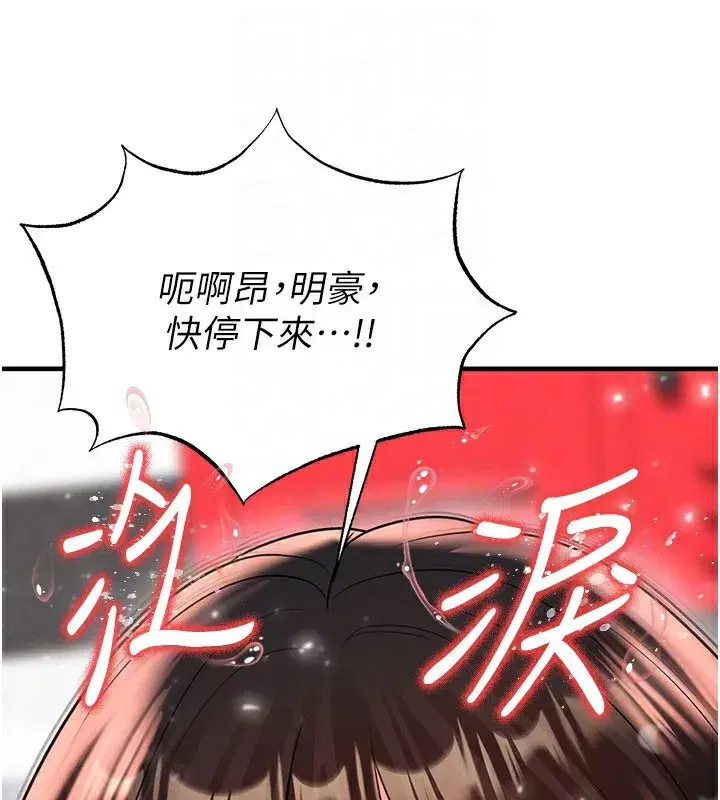 第27話-原來性愛可以這麼舒服