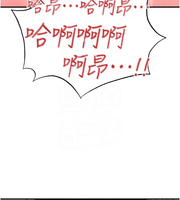 第27話-原來性愛可以這麼舒服