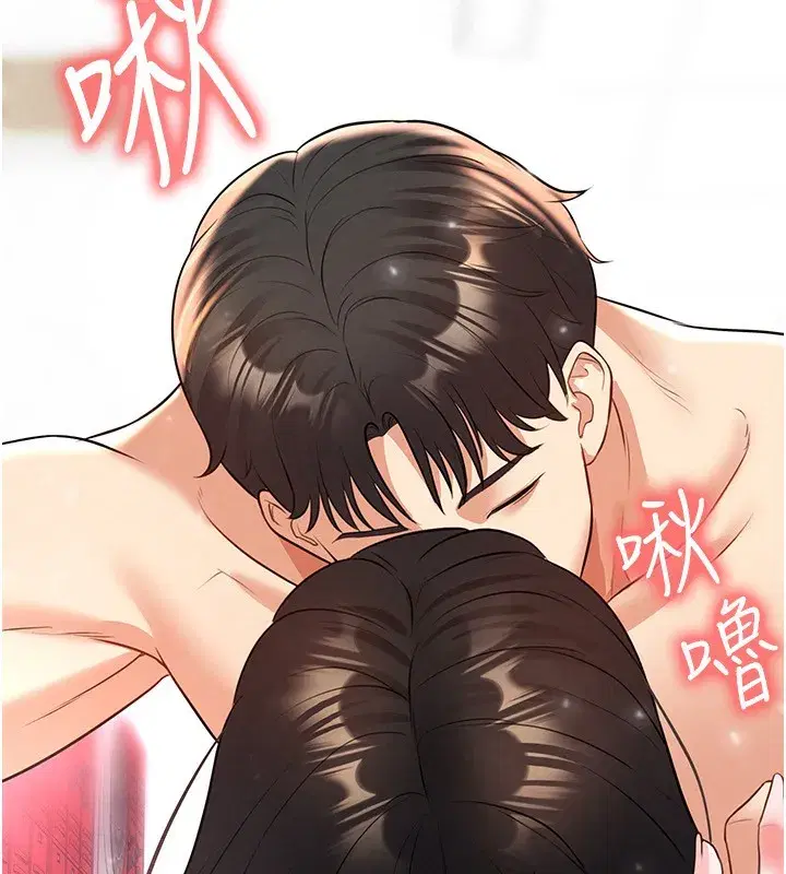 第27話-原來性愛可以這麼舒服