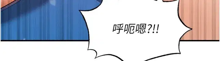 第27話-原來性愛可以這麼舒服