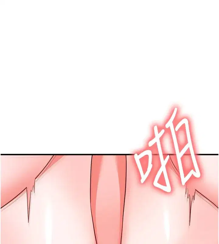 第27話-原來性愛可以這麼舒服