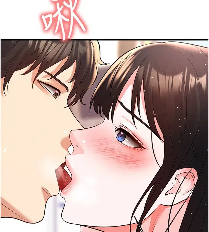 第27話-原來性愛可以這麼舒服