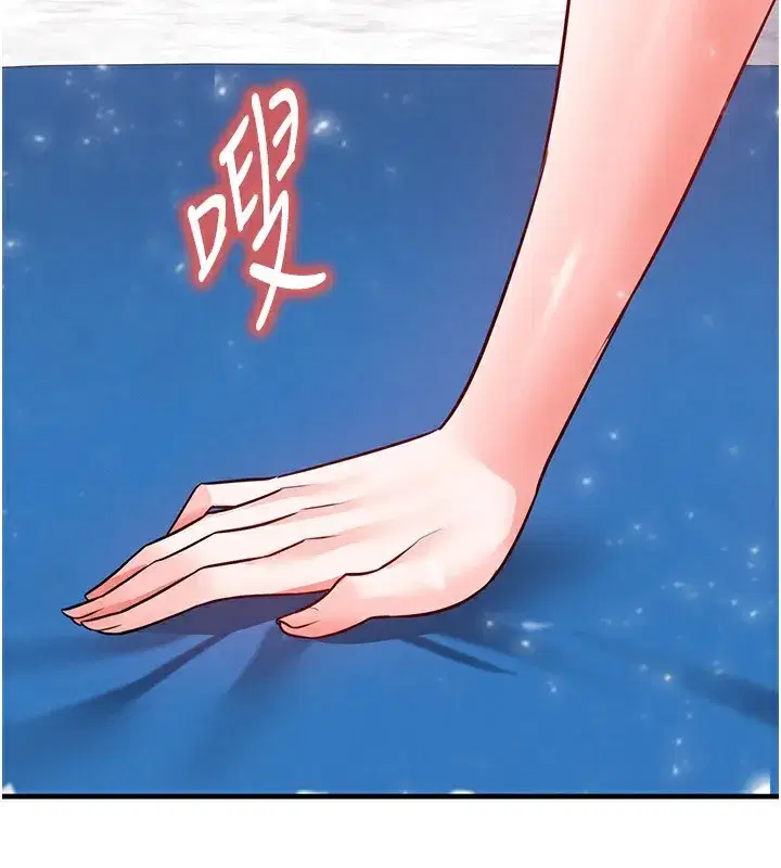 第27話-原來性愛可以這麼舒服