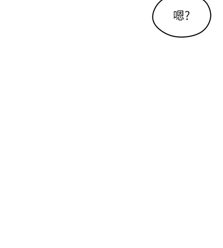 第27話-原來性愛可以這麼舒服