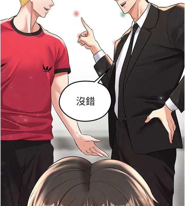 第28話-英才爭奪戰