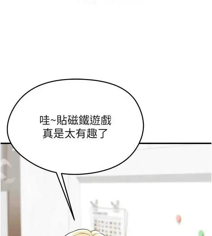 第28話-英才爭奪戰